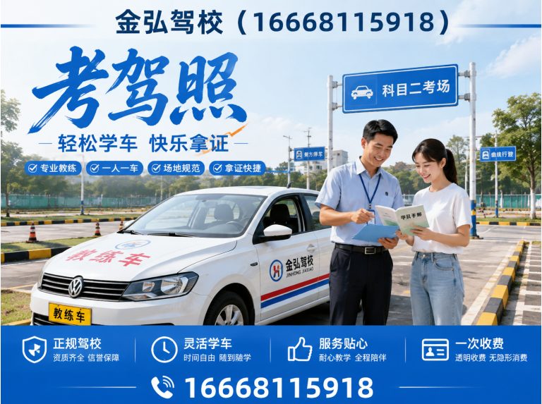 中原区C1驾驶证展示图